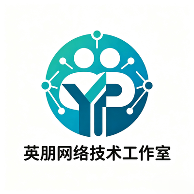 成都市双流区英朋网络技术工作室